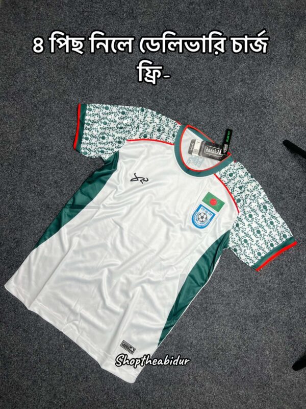 Bangladesh Football Jersey New
