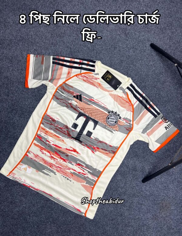 Bayern Munich 2025/26 Away Jersey