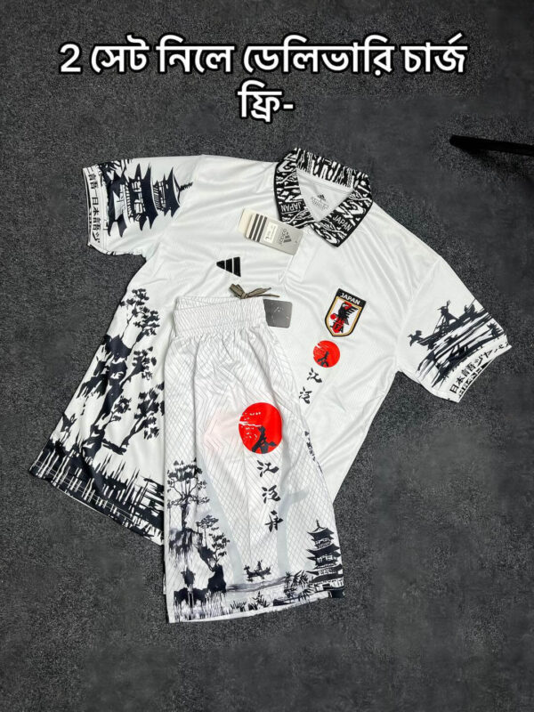 Japan Home Jersey Set
