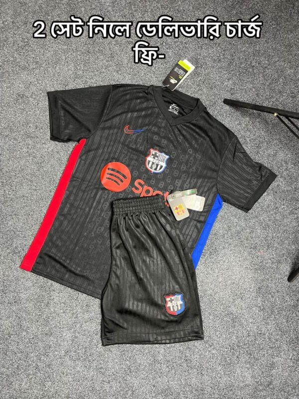 Barcelona Away Set