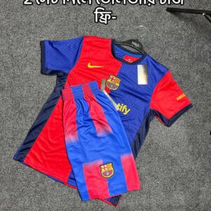 Barcelona Home Set