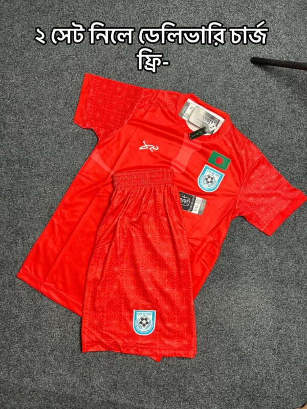 Bangladesh Football Red Set